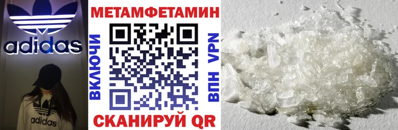 Амфетамин Premium  Купить где  Спасск-Дальний