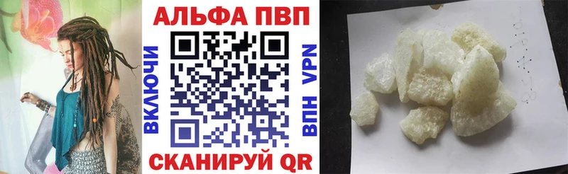 A-PVP мука  Купить  Спасск-Дальний 
