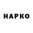 ТГК вейп Gakei kz