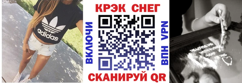 COCAIN Боливия  Купить  Спасск-Дальний 