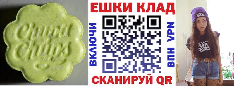 Купить  Спасск-Дальний  Экстази диски