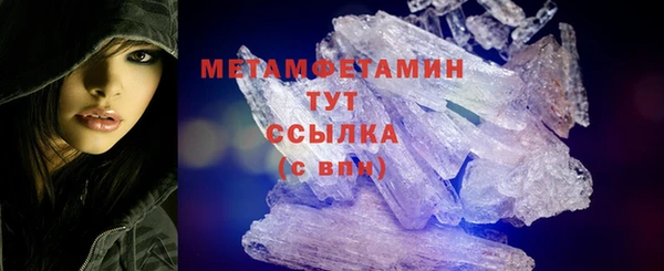 прущий лед Строитель