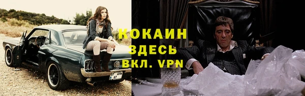 прущий лед Строитель