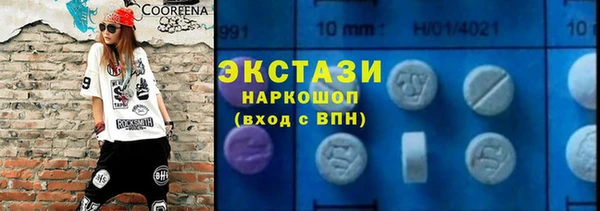 прущий лед Строитель
