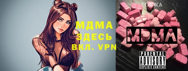 бошки Ступино