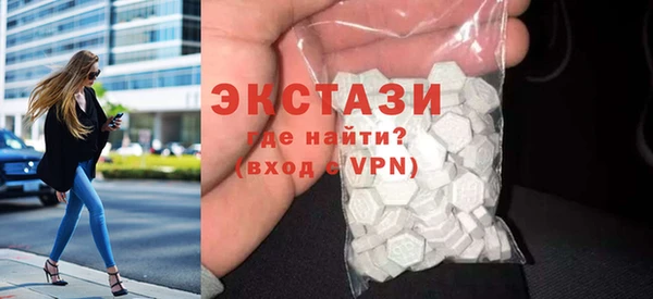 бошки Ступино