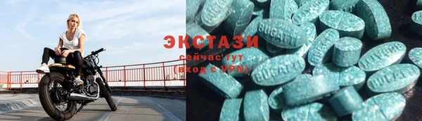 бошки Ступино