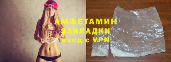 бошки Ступино