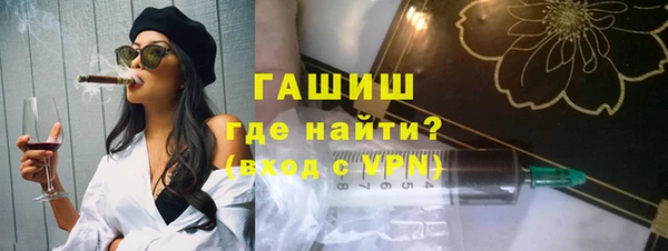 бошки Ступино