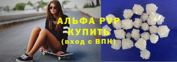 прущий лед Строитель