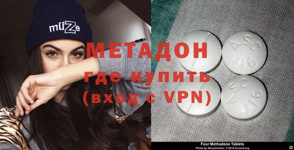 бошки Ступино
