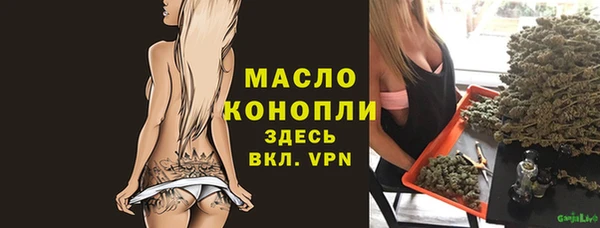 прущий лед Строитель