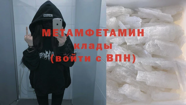 бошки Ступино