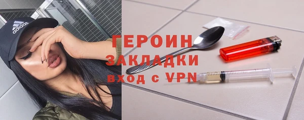 прущий лед Строитель
