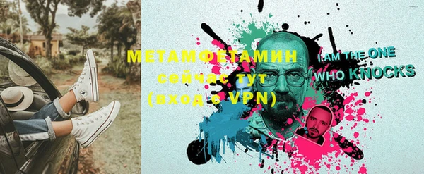 бошки Ступино