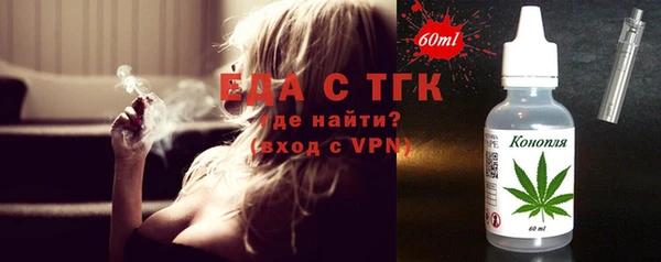 дурь Струнино