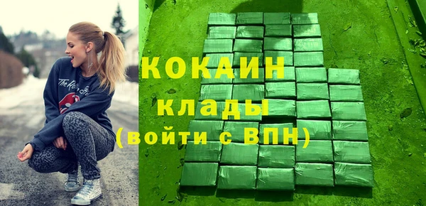 прущий лед Строитель