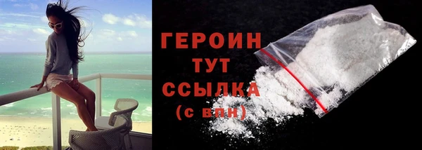 дурь Струнино