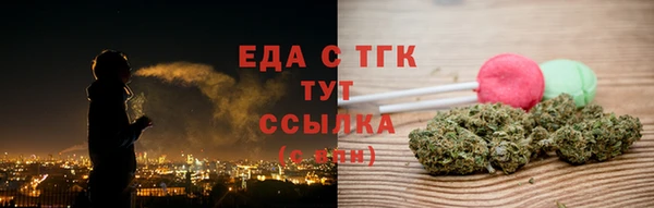 прущий лед Строитель