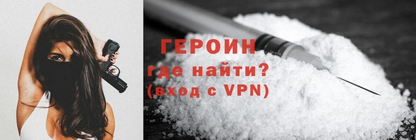 дурь Струнино