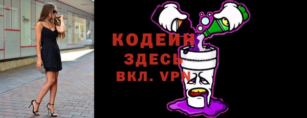 метамфетамин Сосновка