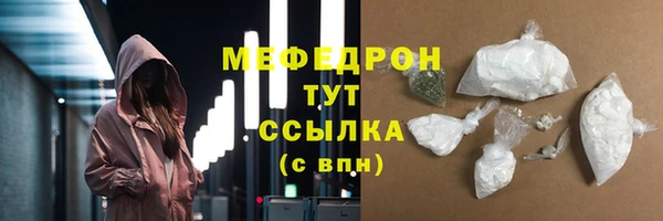 дурь Струнино