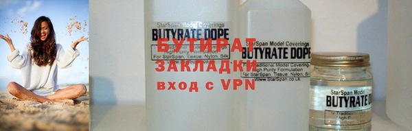 прущий лед Строитель