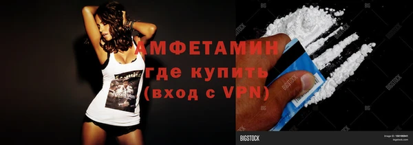 бошки Ступино