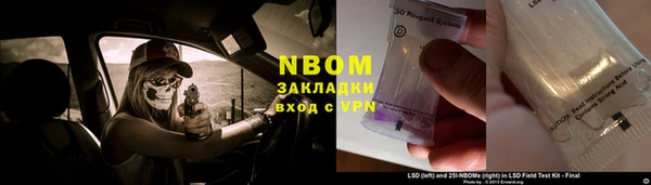 дурь Струнино