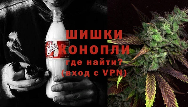 бошки Ступино