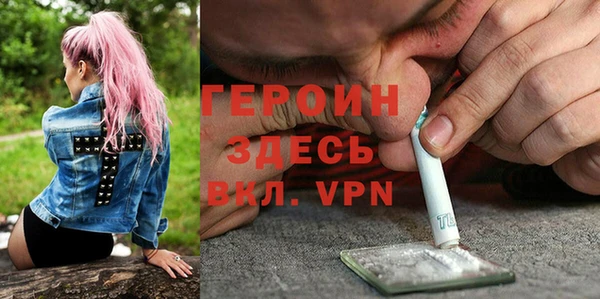 дурь Струнино