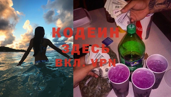 дурь Струнино
