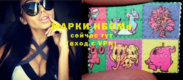 бошки Ступино