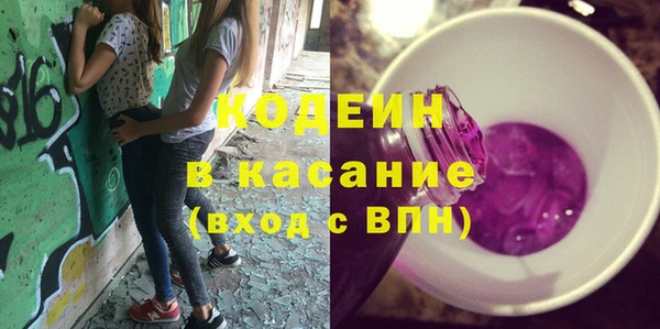 дурь Струнино