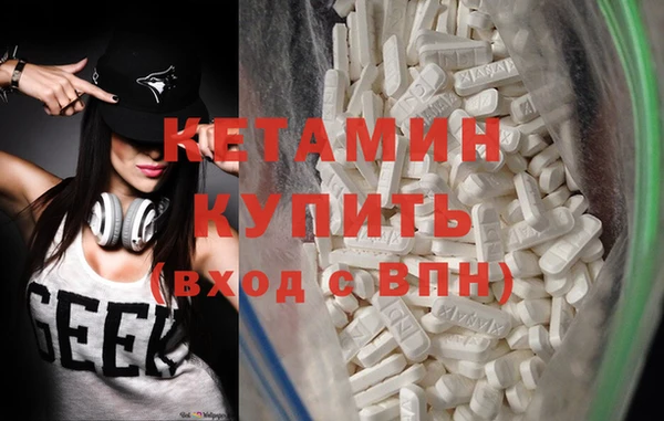 бошки Ступино