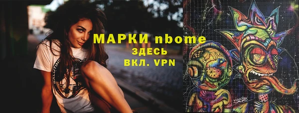 бошки Ступино