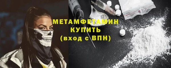 прущий лед Строитель