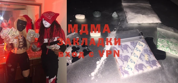 дурь Струнино