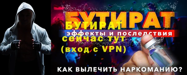 прущий лед Строитель