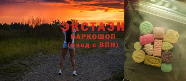 бошки Ступино