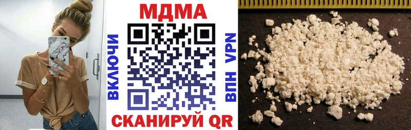 MDMA кристаллы  Купить закладки  Спасск-Дальний 