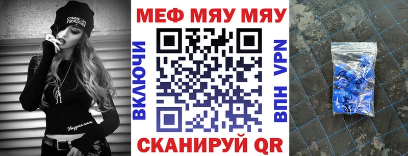 Меф кристаллы  Купить закладки  Спасск-Дальний