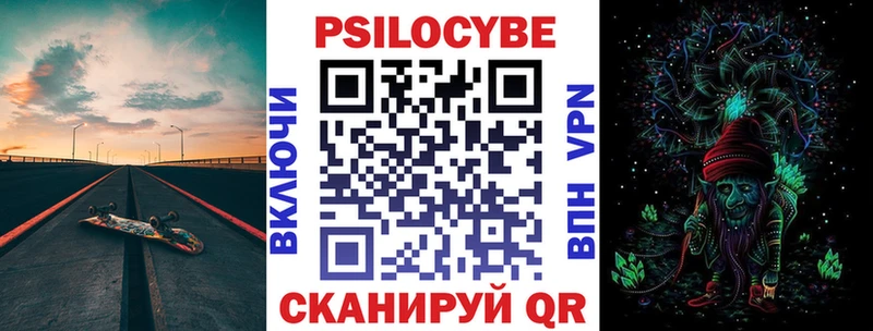 Галлюциногенные грибы прущие грибы  Купить закладки  Спасск-Дальний 